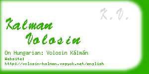 kalman volosin business card