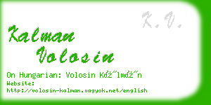 kalman volosin business card